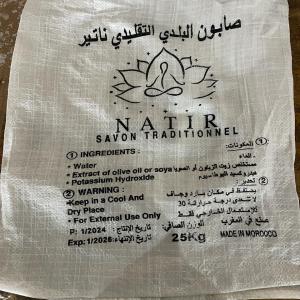 Producteur, Grossiste Savon Noir Marocain - autres nous sommes une société qui produit et exporte du savon noir marocain top qualité. nous cherchons des clients intéressé par de grosses quantitées.