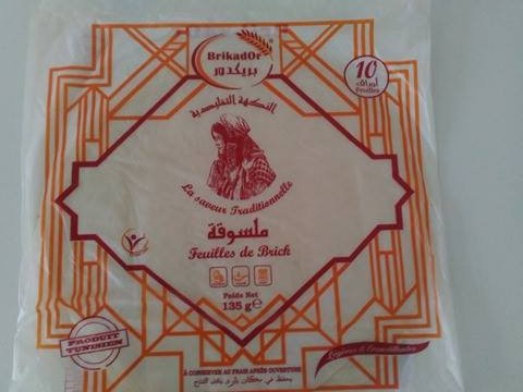 Producteur de feuille de brick tunisien  - patisserie le plus grand producteur et exportateur tunisien de feuille de brick de très haute qualité ,  cherche des clients sérieux en europe, gb, afrique, usa, canada, uae et chine.