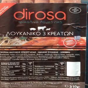 Vends en exclusivité Saucisses de Trikala (Grèce)