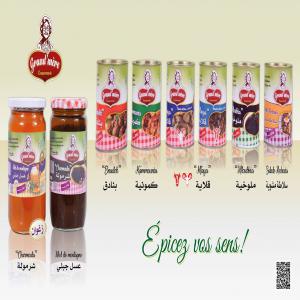 Plas cuisinés appertisés - conserve semi conserve vente plats tunisiens  cuisinés appertisés 100 % naturelle et préparés artisanalement.--mloukia,  kammounia,  harissa,  kleya,  salade mechouia