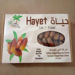 Exportateur de dattes Deglet nour Tunisie - fruits et légumes nous sommes une société tunisienne spécialisée dans l'exportation des dattes deglet nour tunisie avec des différents articles et une meilleure qualité de produit et de packaging.