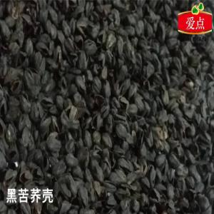 Buckwheat husk/shell, long term purchasing!!! - roasted seeds and nuts our company is specialized in manufacturing and exporting tartary buckwheat tea,  buckwheat flour,  special powder for cold noodles,  buckwheat kernel,  buckwheat husk/shell,  cereals,  baked grains and dietary fiber powders etc. all the products are mainly exported to japan,  south korea,  europe,  america 