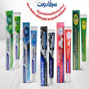 Recherche client à l'export - hygiene entretien fabricant de dentifrices et gel douche--au normes internationales --nouveau produits --prix intéressant --qualité --fabriquer en algérie 