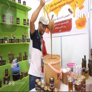 Allons-y déguster du miel - produits sucrés je cherches des clients qui sont intéressés d'acheter du miel , d'huile argan et amlou qui s'agit d une préparation culinaire berbère de la region de souss fabriqué 100% bio et de bonne qualité 