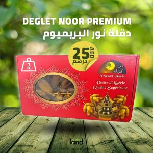 Dattes Deglet Noor Premium - MEILLEUR PRIX - fruits et légumes    présentation du produit   --découvrez nos dattes deglet noor premium,  réputées pour leur goût délicieusement sucré,  leur texture fondante,  et leur qualité exceptionnelle. ces dattes sont sélectionnées avec soin pour satisfaire l