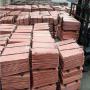 copper cathodes /cuivre